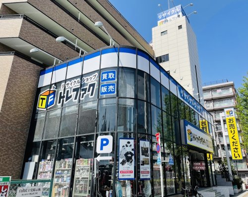 その他　トレジャーファクトリー 上板橋店（その他）まで858m