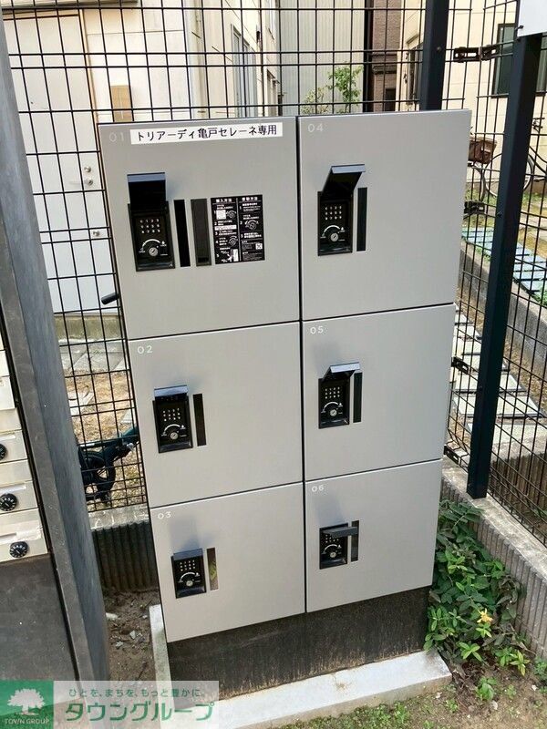 その他共有部分