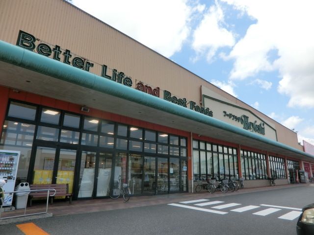スーパー　フードプラザハヤシ茂原マーケットプレイス店（スーパー）まで1344m