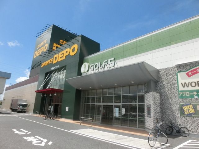 ショッピングセンター　スポーツデポ茂原店（ショッピングセンター）まで1217m
