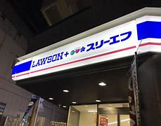 コンビニ　ローソン・スリーエフ 世田谷三軒茶屋一丁目店（コンビニ）まで200m
