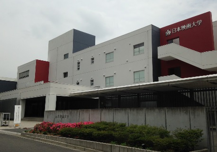 大学・短大　日本映画大学 白山キャンパス（大学・短大）まで1767m