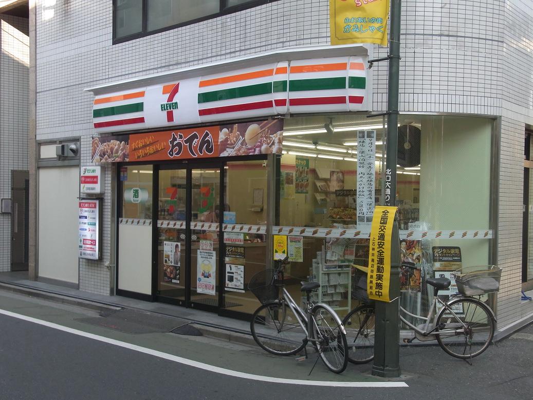 コンビニ　セブンイレブン練馬上石神井2丁目店（コンビニ）まで202m