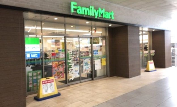 コンビニ　ファミリーマート 新田駅店（コンビニ）まで404m