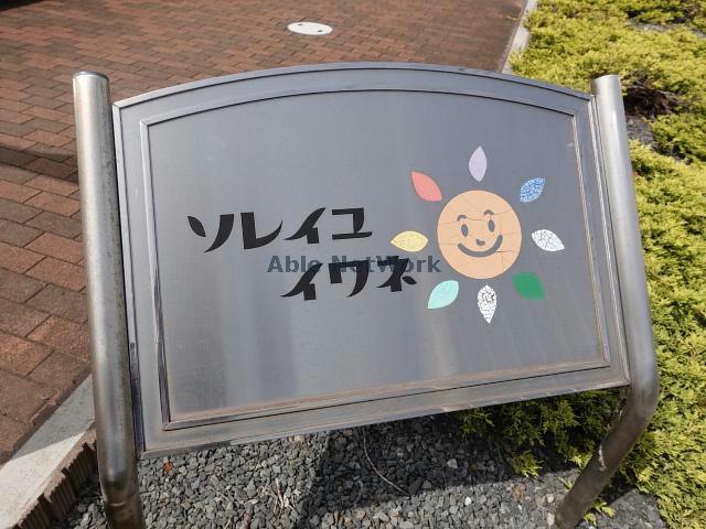 その他　その他