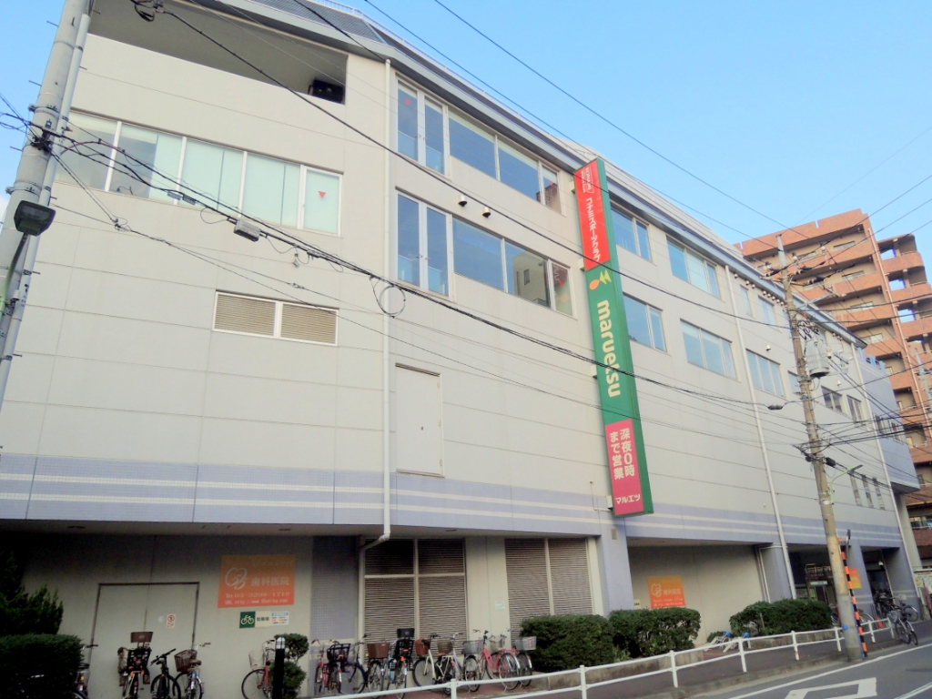 スーパー　マルエツ 大森町店（スーパー）まで632m
