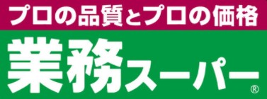 スーパー　業務スーパー伊勢佐木モール店（スーパー）まで107m