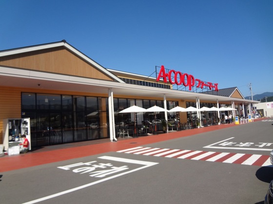 スーパー　Ａ・コープファーマーズ南長野店（スーパー）まで1135m