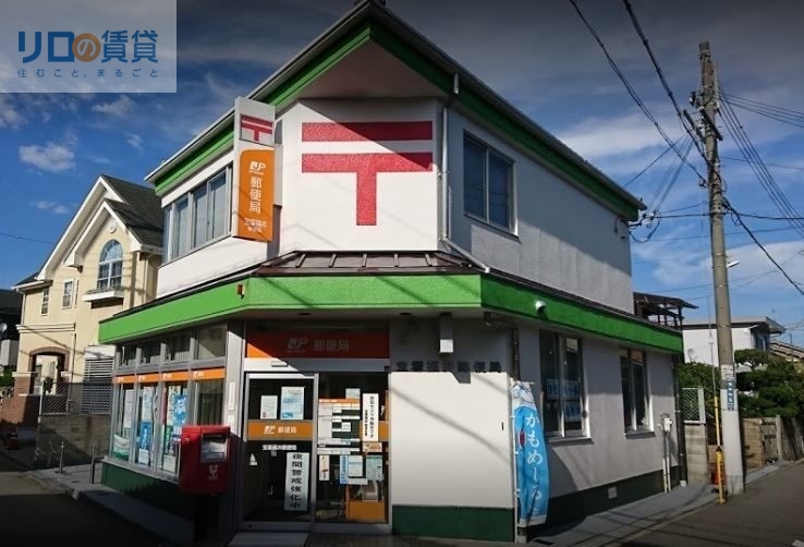 郵便局　宝塚福井郵便局（郵便局）まで327m