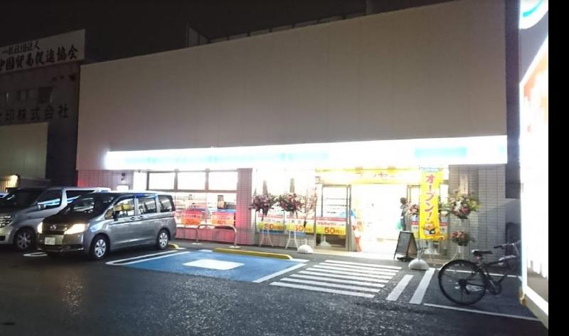 コンビニ　ローソン 足立梅島二丁目店（コンビニ）まで350m
