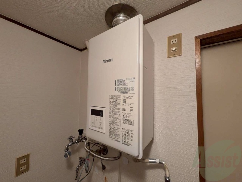 その他設備　ガス給湯器です。操作しやすいパネルになってます。