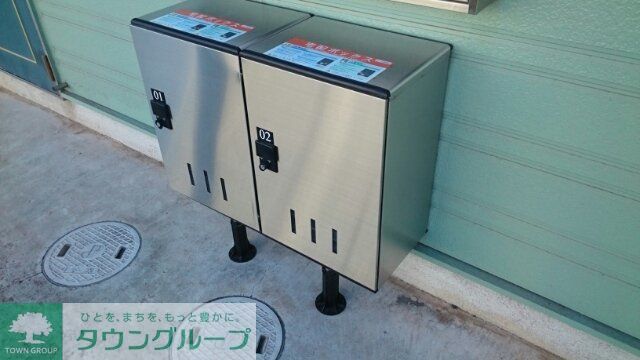 その他