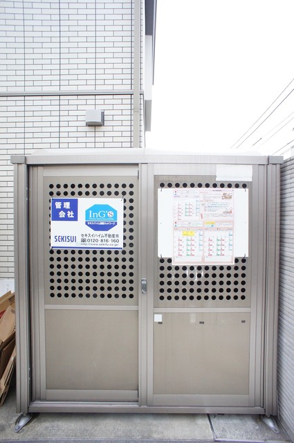 その他共有部分　扉つきのゴミ置き場。衛生的ですね♪