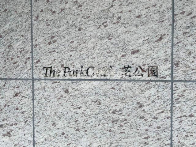 その他　弊社ではオンライン対応・現地対応可能です♪