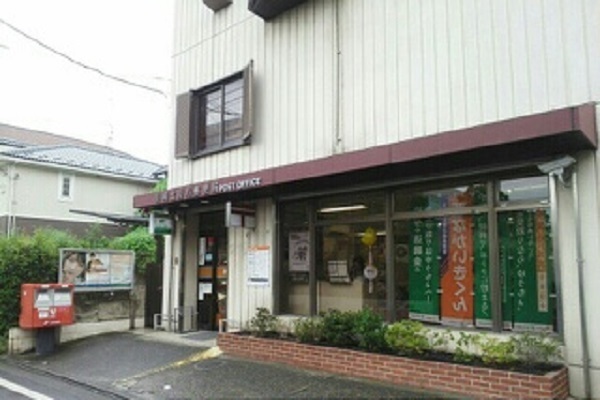 郵便局　川崎北見方郵便局（郵便局）まで240m