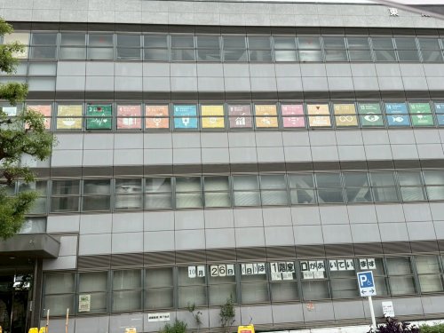 役所　東成区役所（役所）まで289m