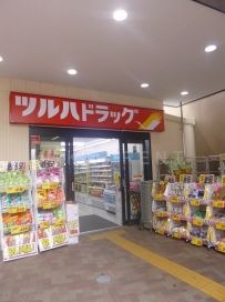 ドラックストア　ツルハドラッグ荏原町駅前店（ドラッグストア）まで966m