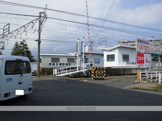 その他　県総合運動場駅（その他）まで850m
