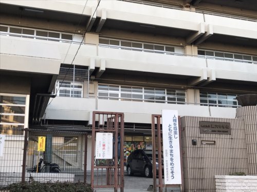 中学校　吹田市立第六中学校（中学校）まで300m