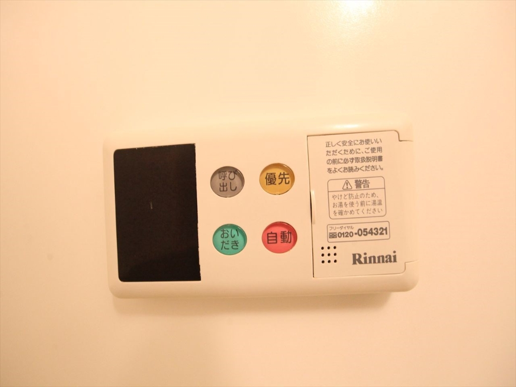 その他設備　追い焚き機能付バス