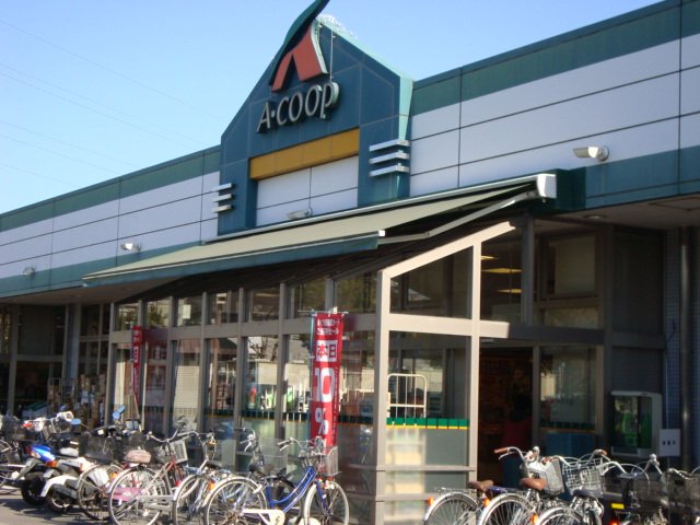 その他　Ａ・コープ旭店（その他）まで209m