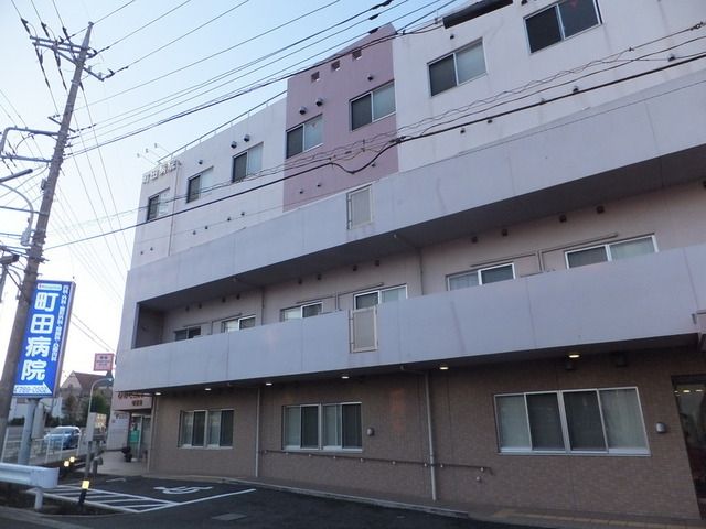 病院　町田病院（病院）まで1600m