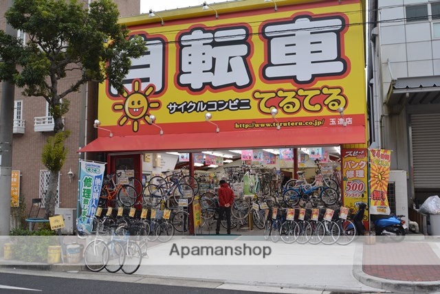 その他　自転車屋てるてる　玉造（その他）まで1000m