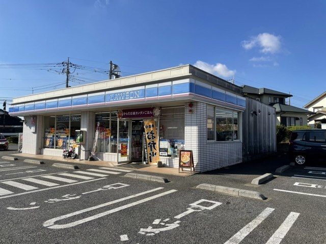 コンビニ　ローソン（コンビニ）まで550m
