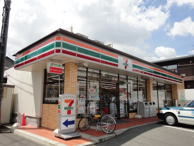 その他　セブンイレブン名古屋緑町1丁目店（その他）まで817m