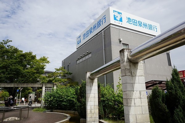 銀行　池田泉州銀行佐井寺出張所（銀行）まで1190m