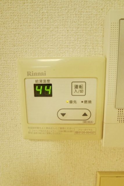 その他設備　★お部屋探しはタウンハウジング稲田堤店まで★