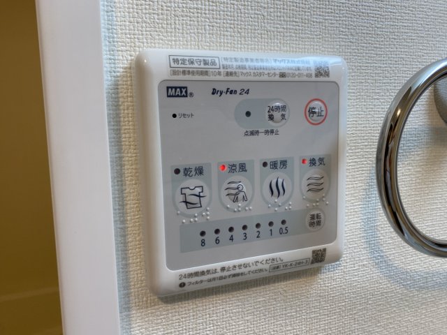 その他部屋・スペース