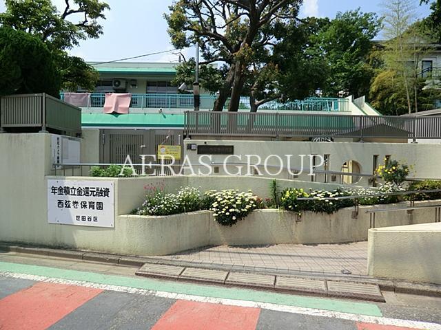 幼稚園・保育園　西弦巻保育園（幼稚園・保育園）まで333m