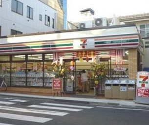 コンビニ　セブンイレブン 池袋3丁目東店（コンビニ）まで256m