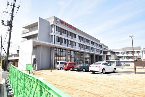 病院　吉川中央総合病院（病院）まで2600m