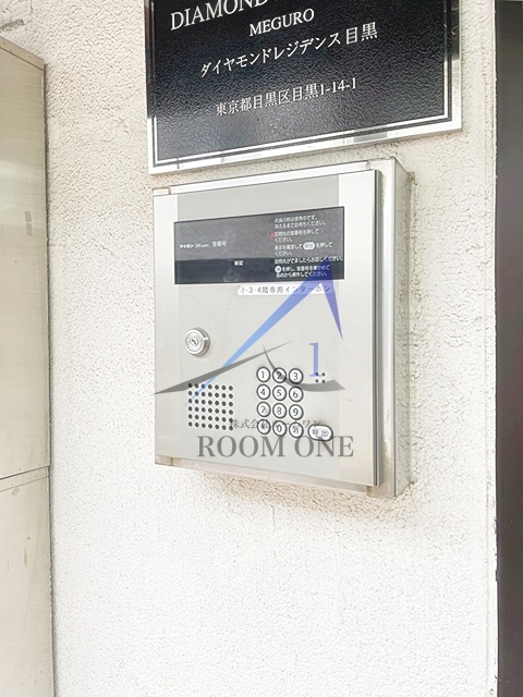 セキュリティ　オートロックです。