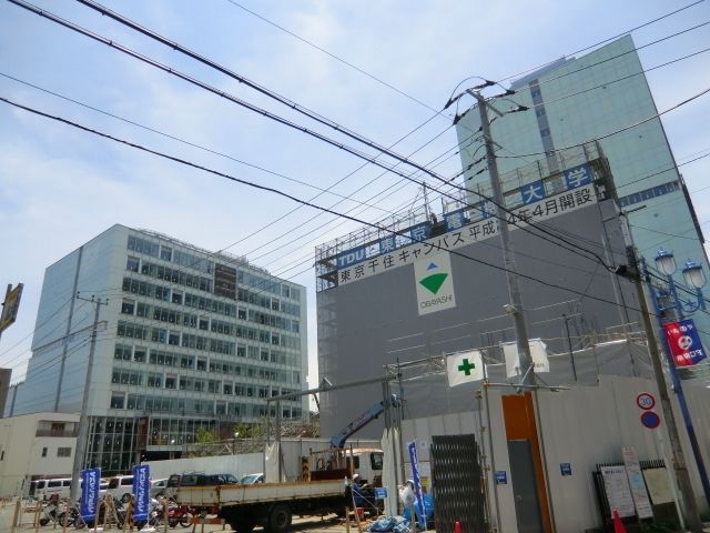 その他　東京電機大学（その他）まで500m