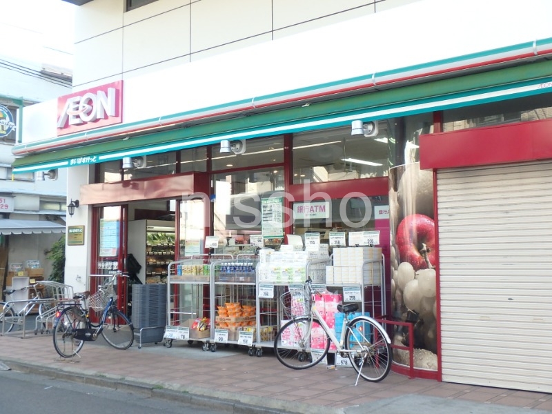 スーパー　まいばすけっと南長崎5丁目店（スーパー）まで344m