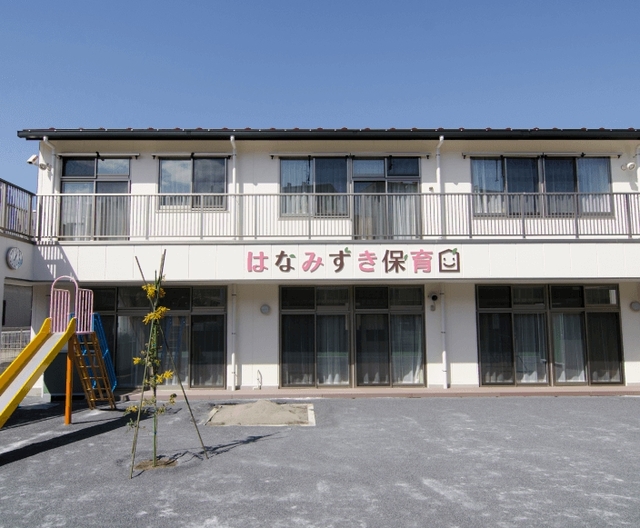 幼稚園・保育園　有馬川はなみずき保育園（幼稚園・保育園）まで823m