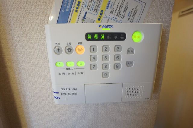 セキュリティ