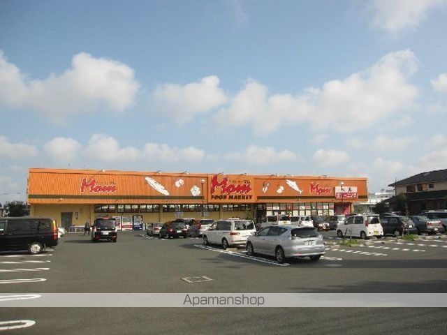 スーパー　ＦＯＯＤ　ＭＡＲＫＥＴ　Ｍｏｍ（フードマーケットマム）　高丘（スーパー）まで483m