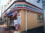 コンビニ　セブンイレブン 練馬北町1丁目店（コンビニ）まで352m