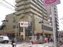 スーパー　コモディイイダ 上板橋店（スーパー）まで530m