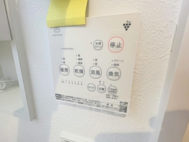 フォレストメゾン梅小路のその他写真