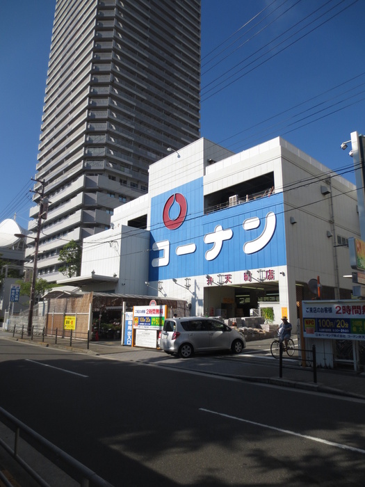 ホームセンター　コーナン（ホームセンター）まで1200m