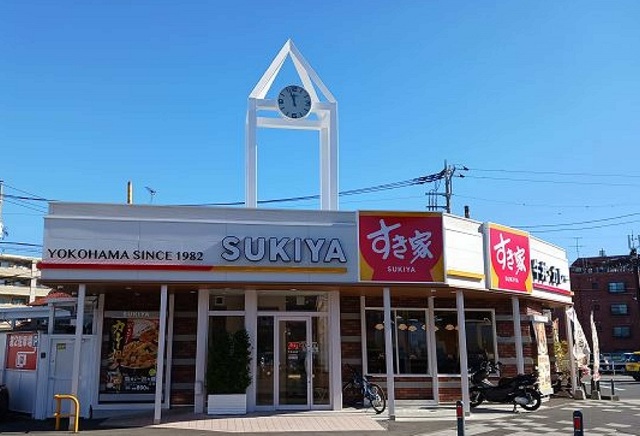 飲食店　すき家　下永谷店（飲食店）まで550m