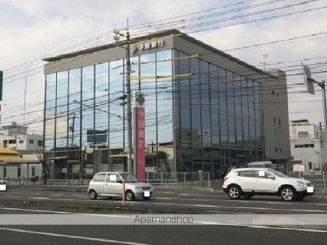銀行　中国銀行岡山南支店（銀行）まで450m