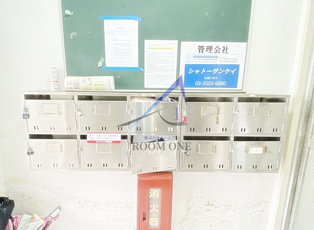 その他共有部分　集合ポストです。