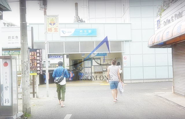 その他　柿生駅（その他）まで533m