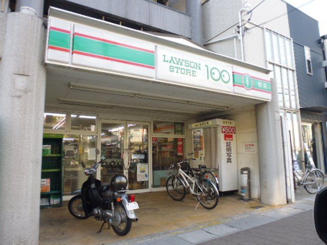 コンビニ　ローソンストア100 向日寺戸店（コンビニ）まで1092m
